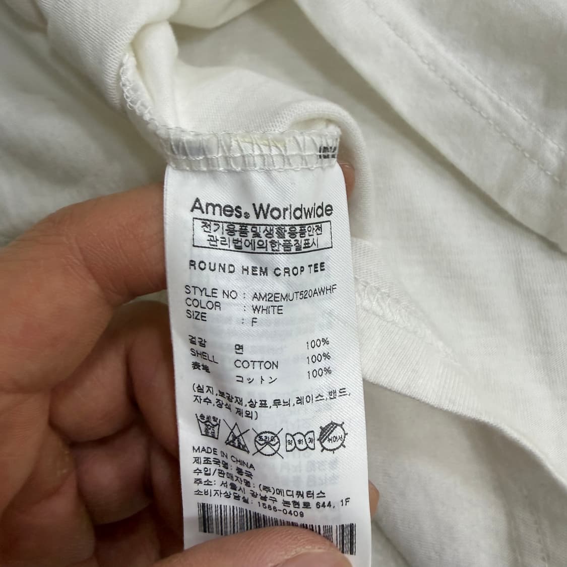 F 아메스 여성 빅로고 반팔 티셔츠 0406T 상품이미지4