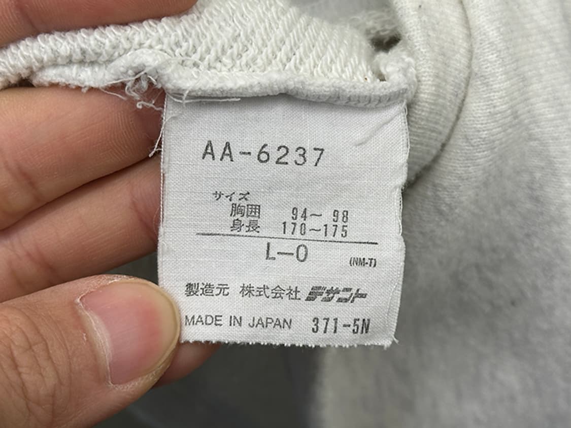 80'S ADIDAS (XL) 상품이미지9