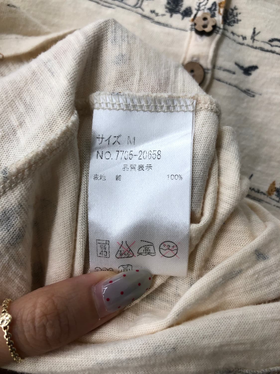 일본빈티지 모리 롱슬리브 상품이미지8