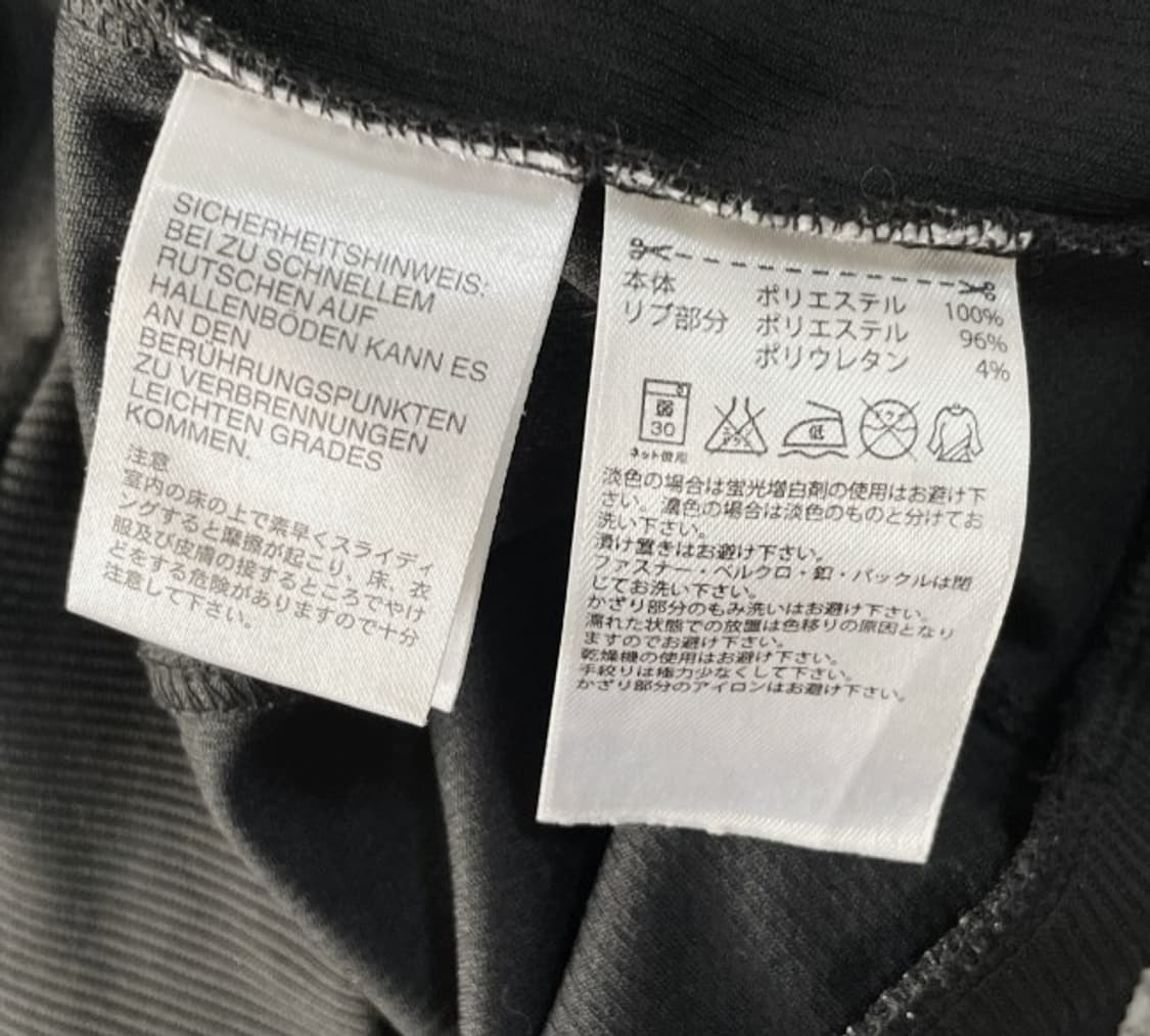 아디다스 검골 금장 블랙 트랙탑 져지집업 100/L 상품이미지6