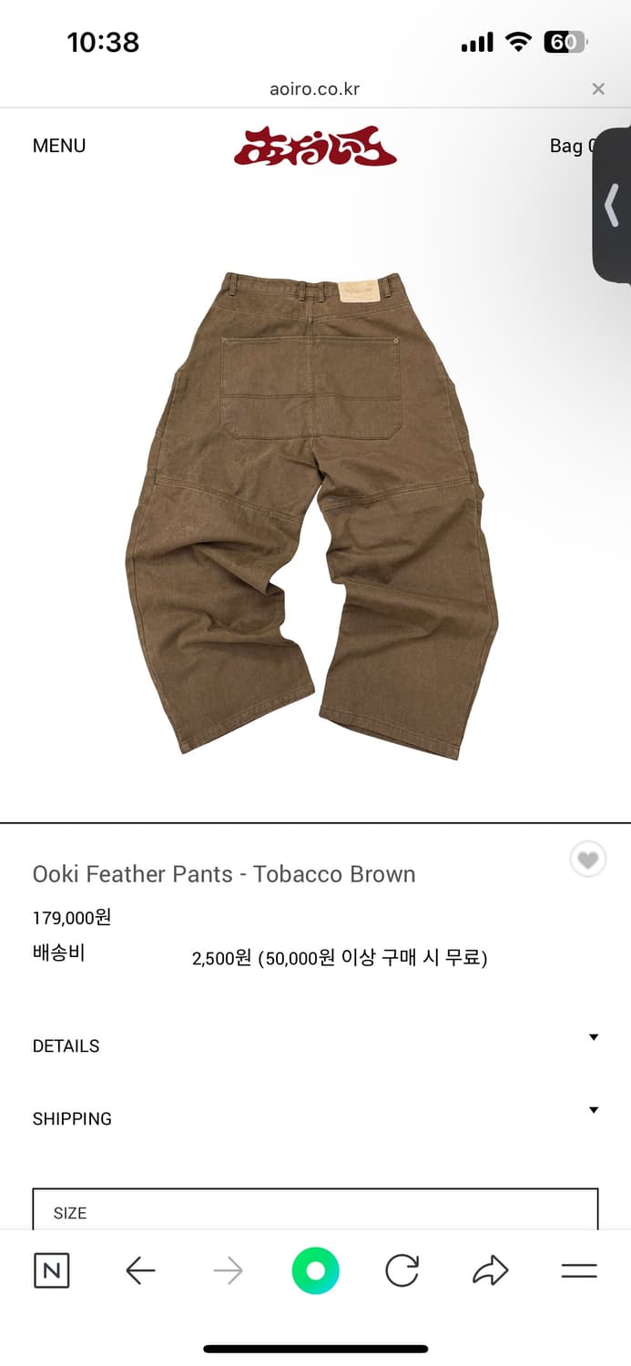 아오이로 페더 2사이즈 새상품 상품이미지2