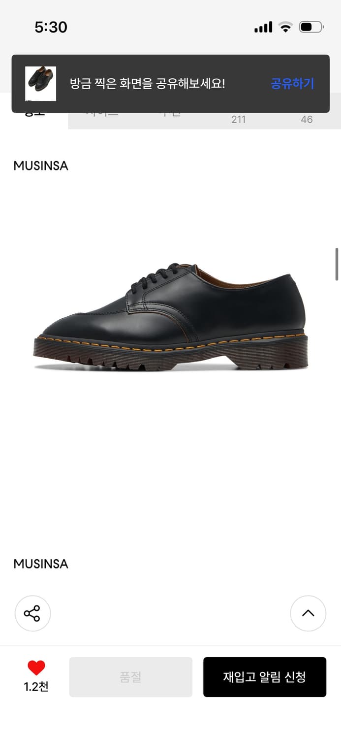 [원가_ 210,000원, 무배] 2046 빈티지 스무스 블랙 (230) 상품이미지4