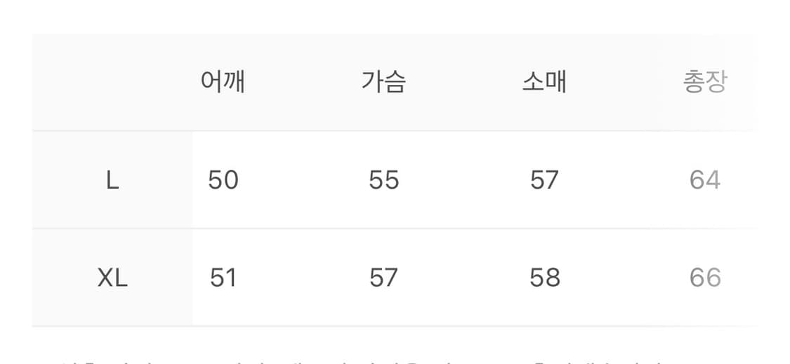 아이시토 (ICYTO) - 메쉬 집 후드 베이지 상품이미지7