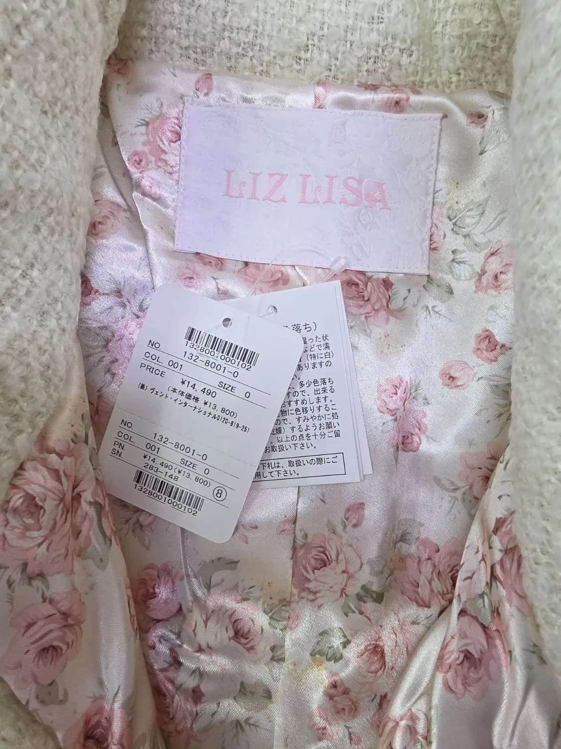 새상품 리즈리사 고전 리본 코트 히메갸루 라떼갸루 상품이미지3