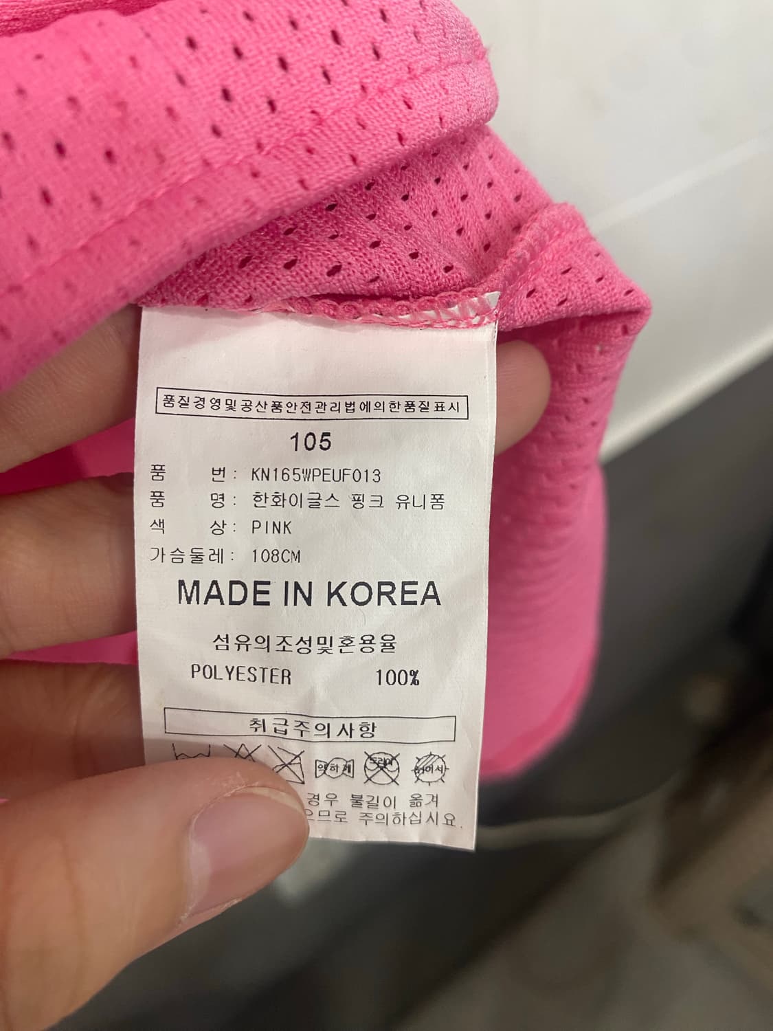 한화 이글스 유니폼  상품이미지4