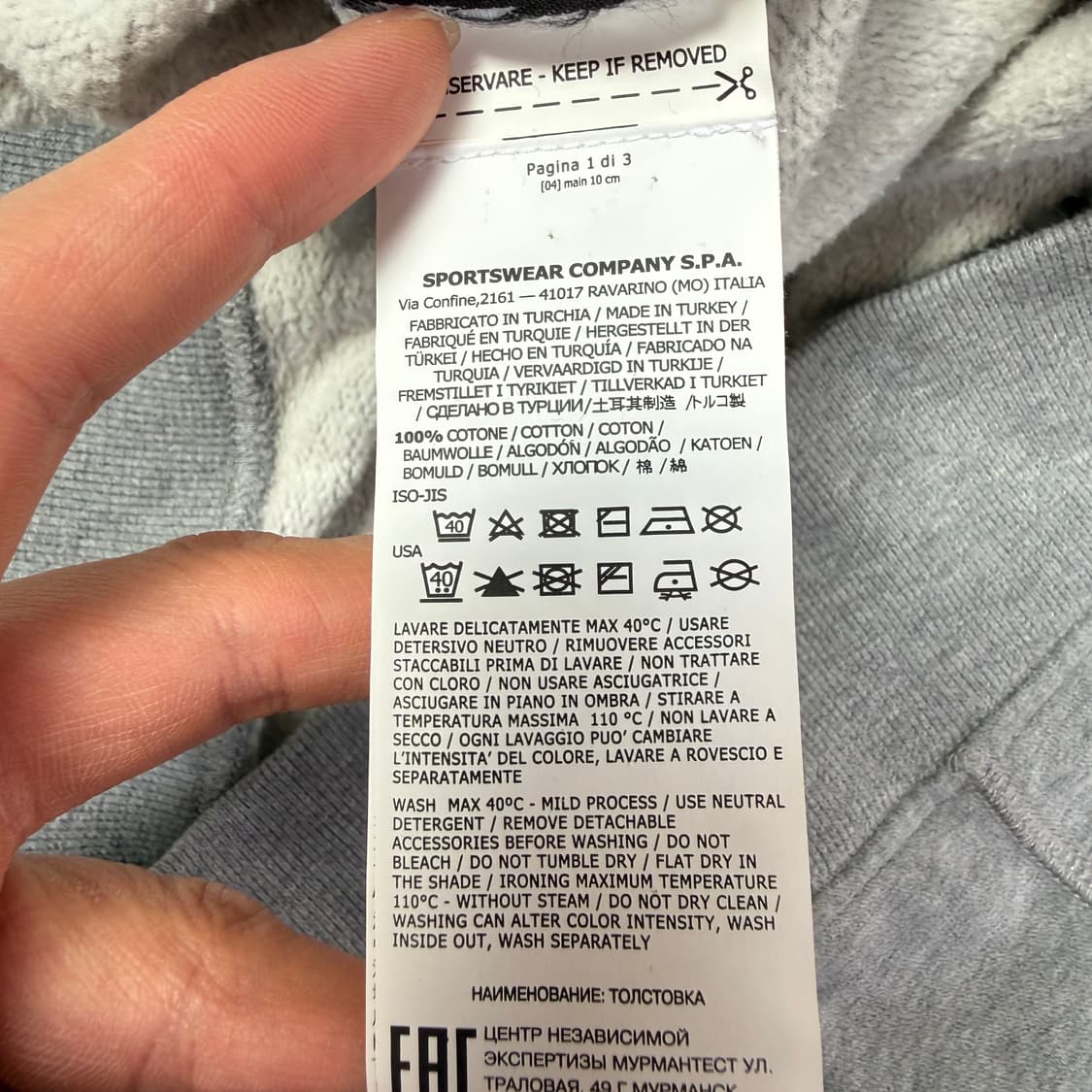 L 스톤아일랜드 맨투맨 0310T 상품이미지6