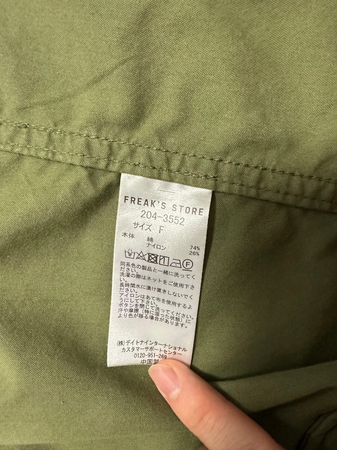 프릭스 스토어 m65 상품이미지6