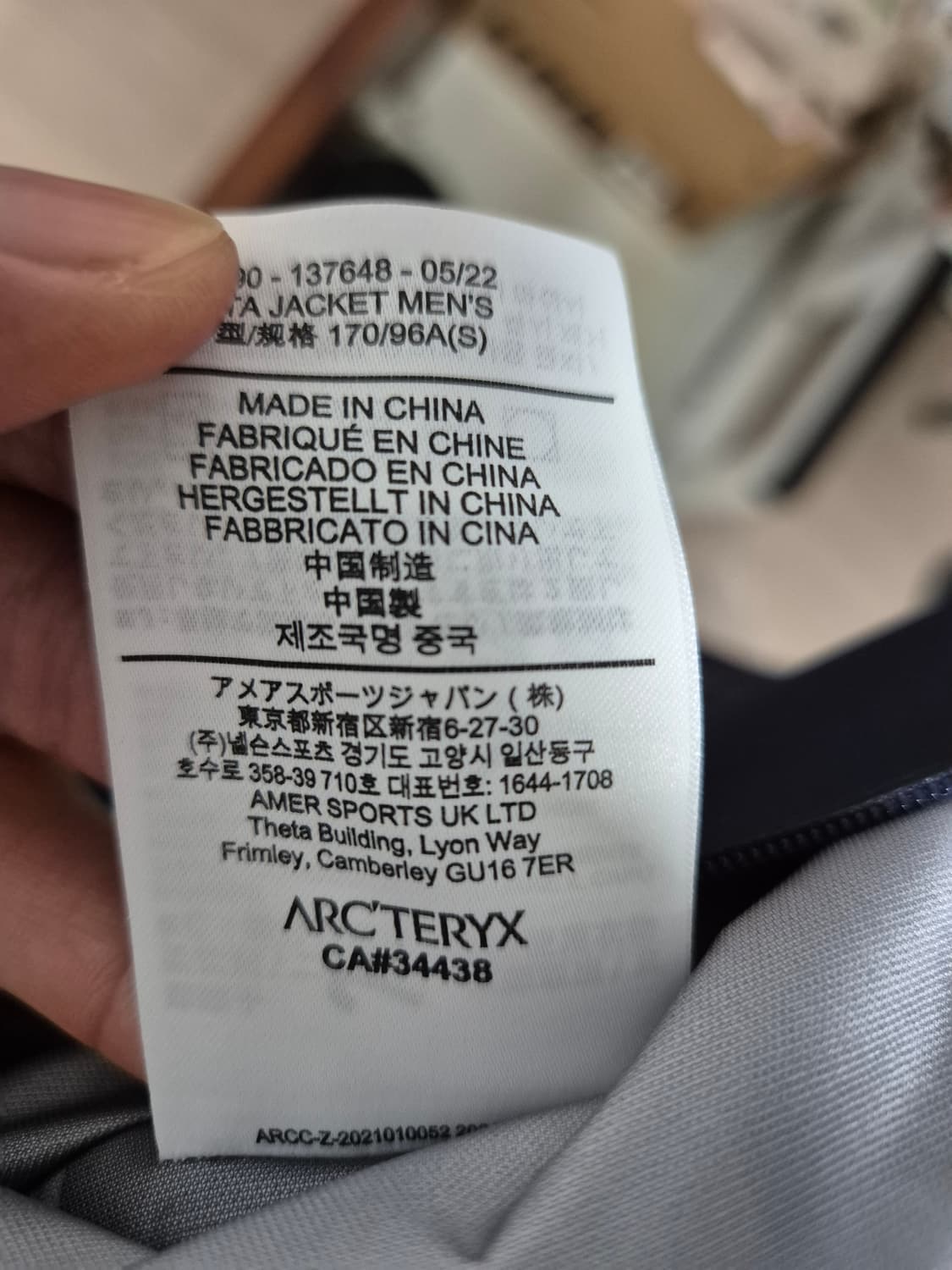 [S] 아크테릭스 베타 블랙사파이어 상품이미지4