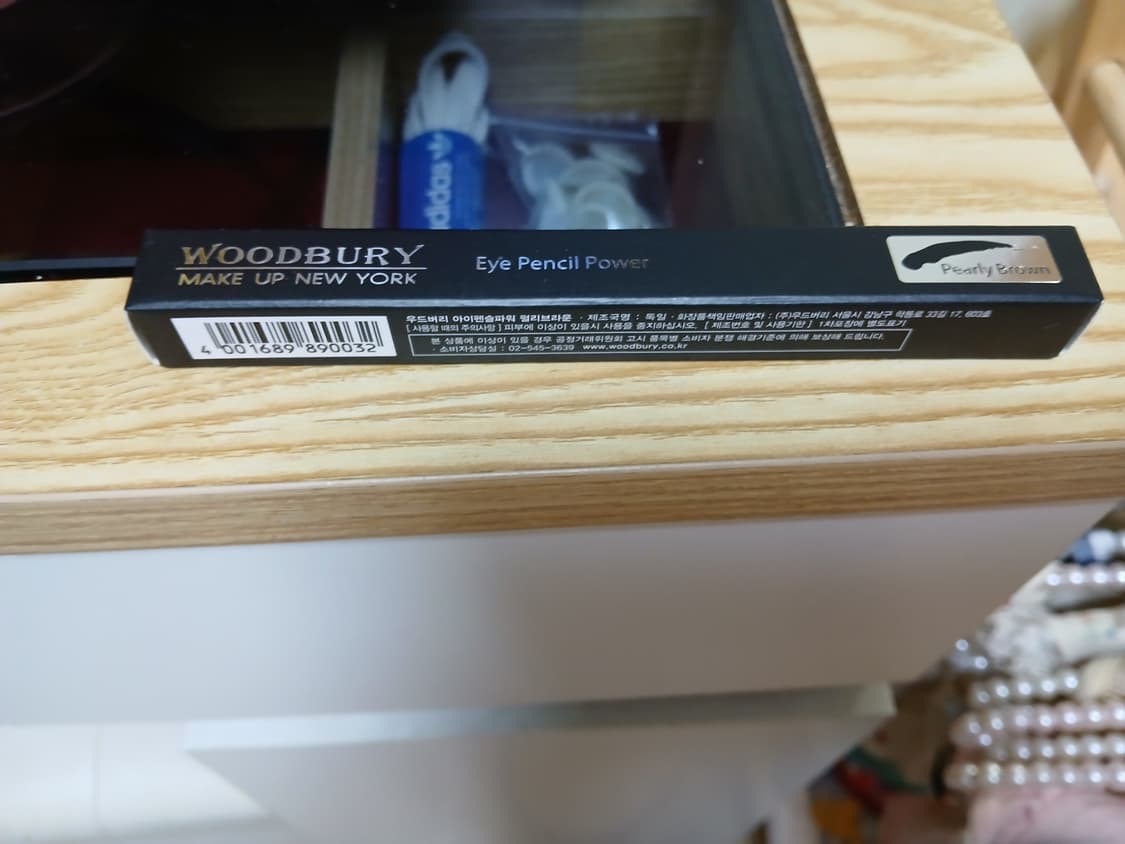 우드버리 파워업그레이드아이라이너펜슬 상품이미지1