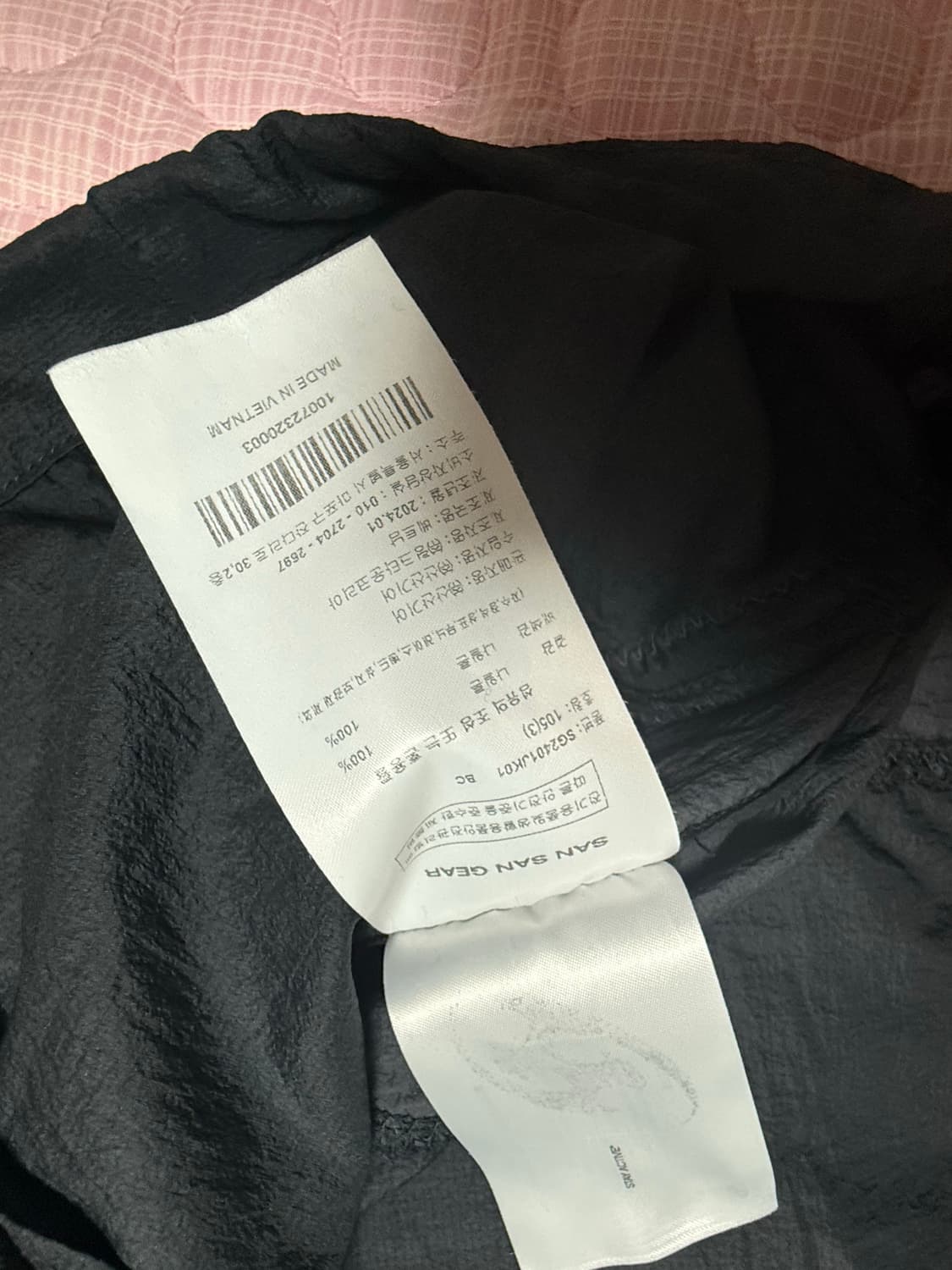 산산기어 패널드 자켓 블루차콜  상품이미지2