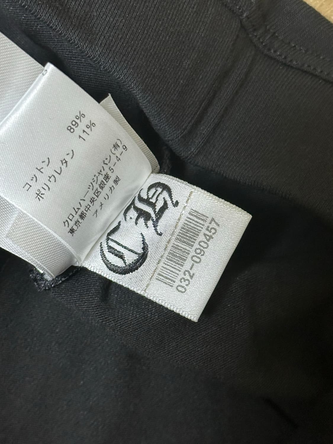 크롬하츠 홀스슈 레깅스 블랙 S 상품이미지8