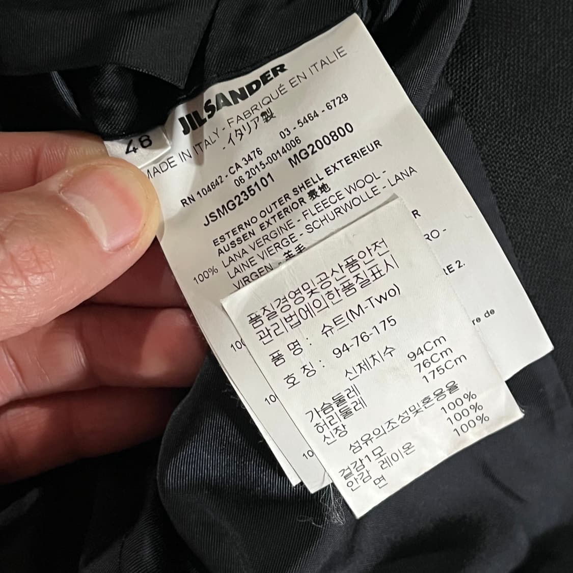 [95/31] 질샌더 블랙 정장 셋업 상품이미지9