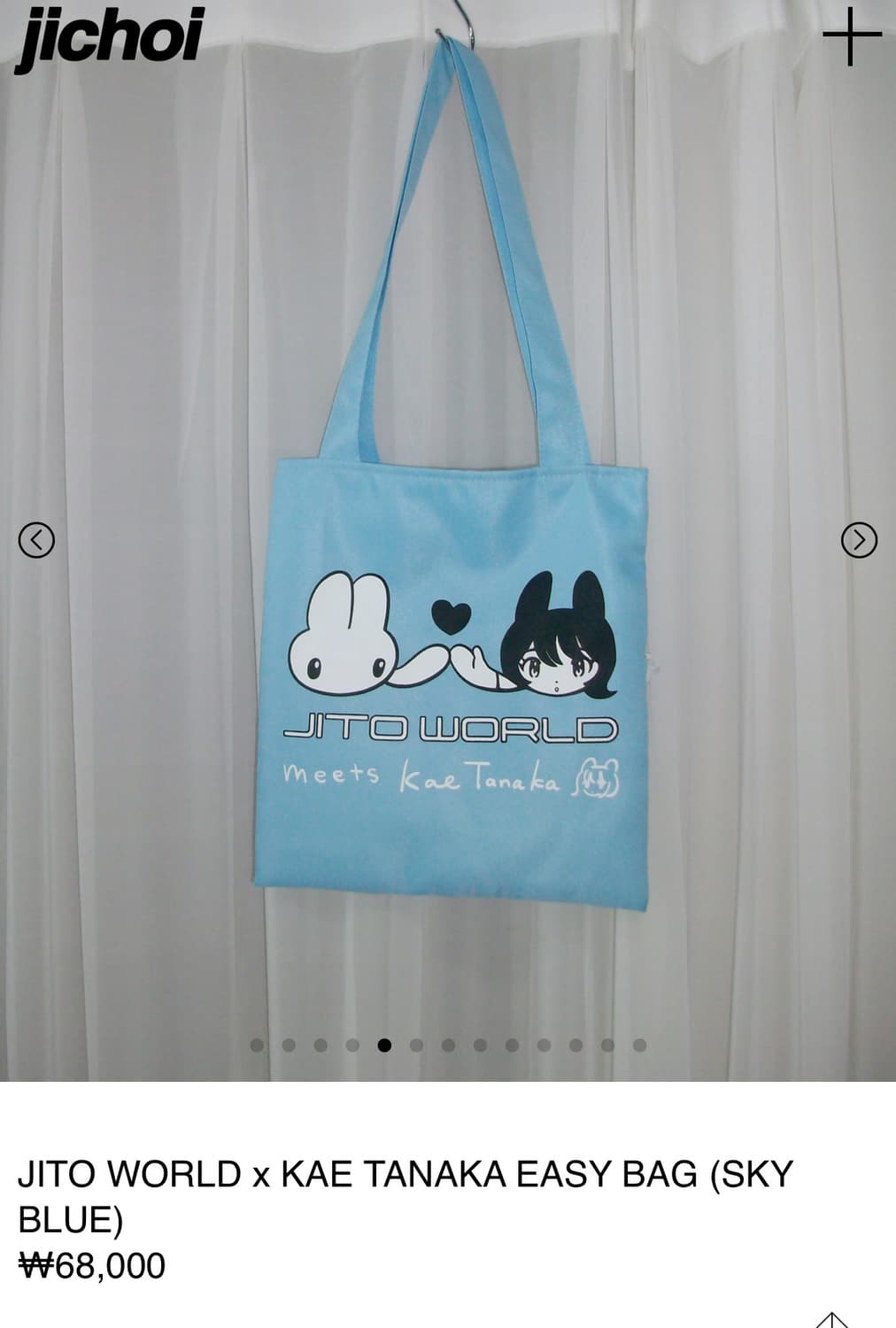 지초이 지토 이지백 상품이미지2