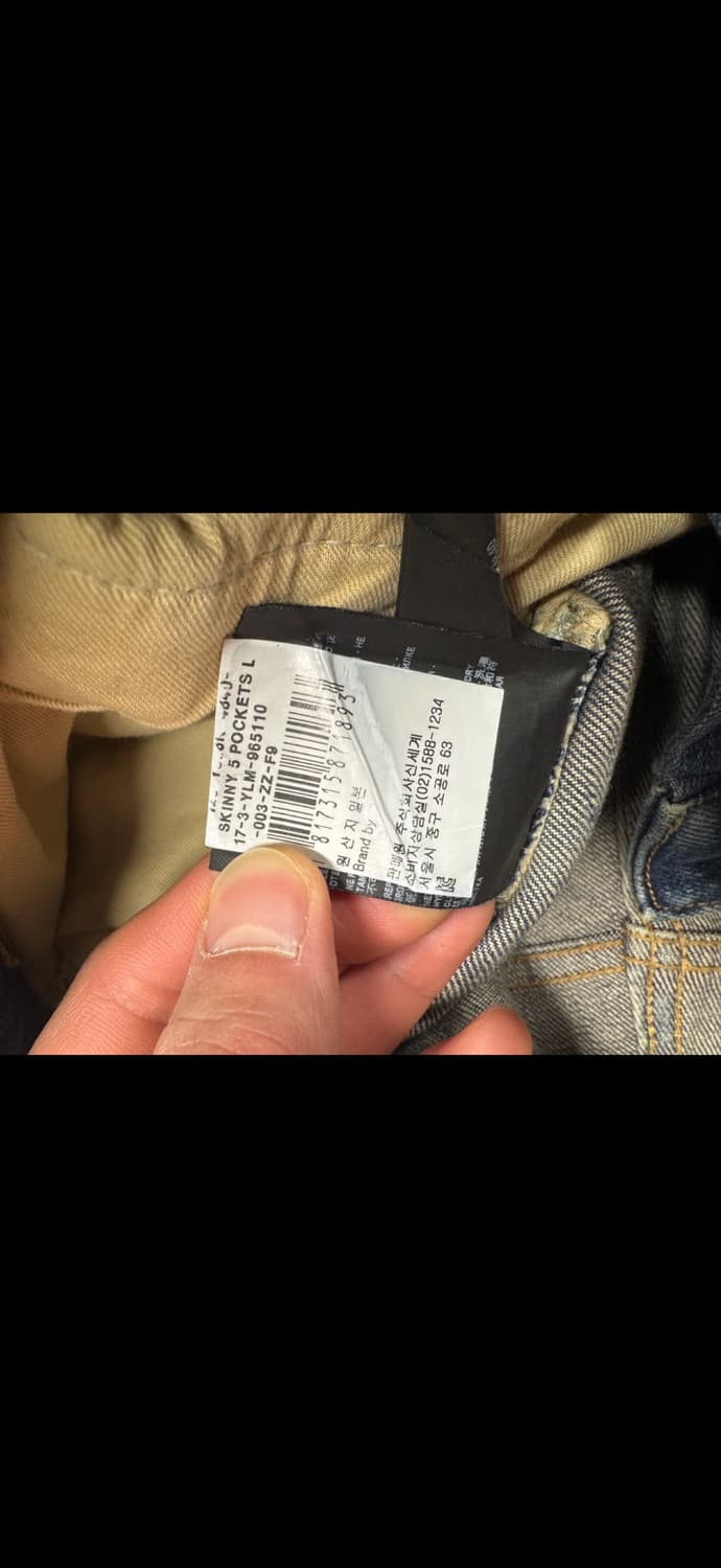 생로랑 청바지 28 상품이미지5