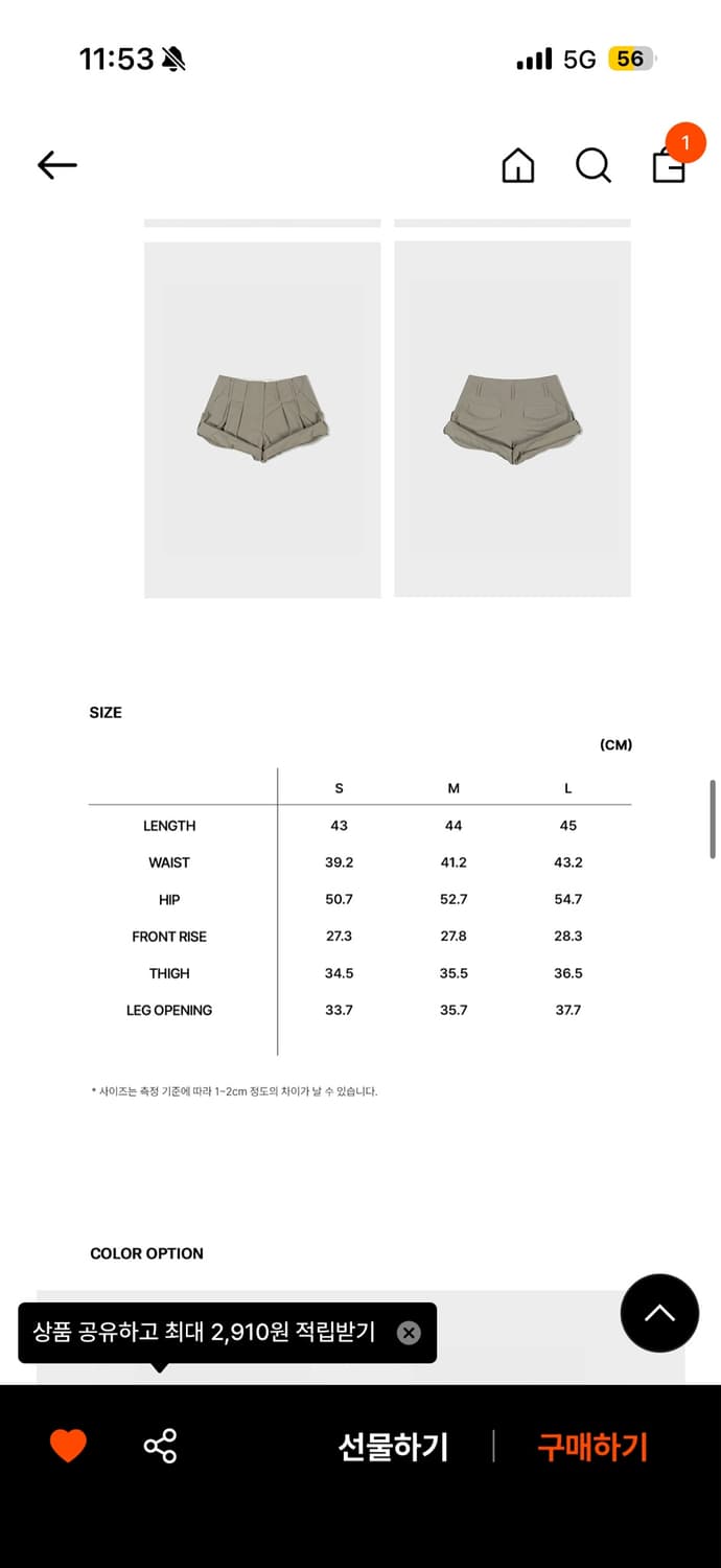 로우클래식 턴업 숏츠 카키 상품이미지2