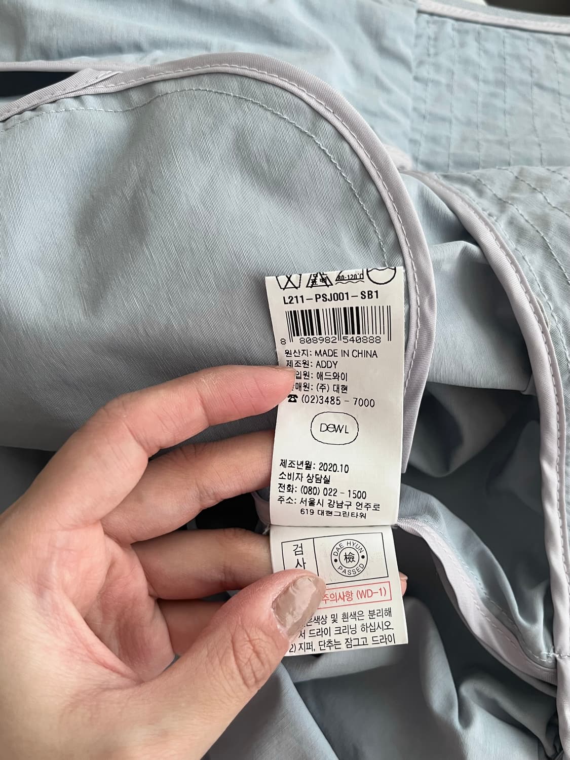 55) 듀엘 프릴 숏 후드 집업 점퍼 블루 상품이미지8