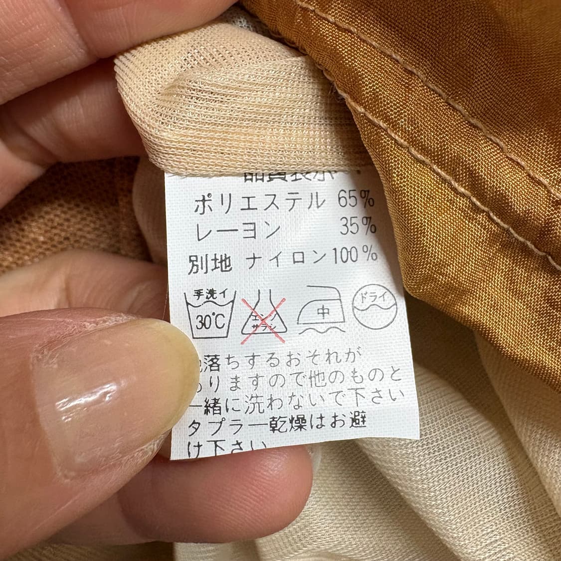 체크 크리즈 패치워크 롱 스커트  JPN 상품이미지5