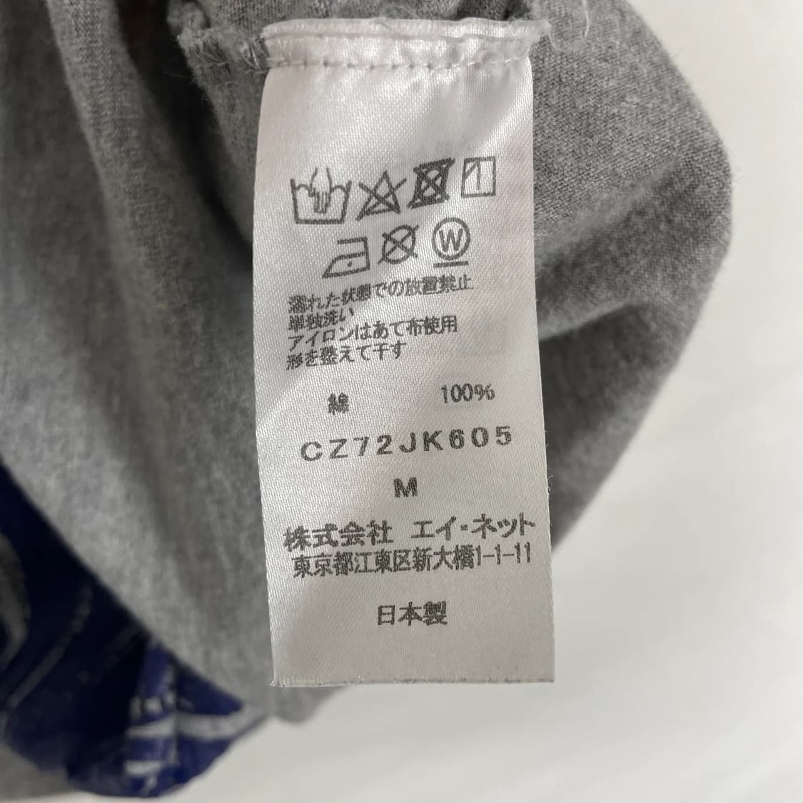 CABANE de ZUCCA 카반드주카 상품이미지9
