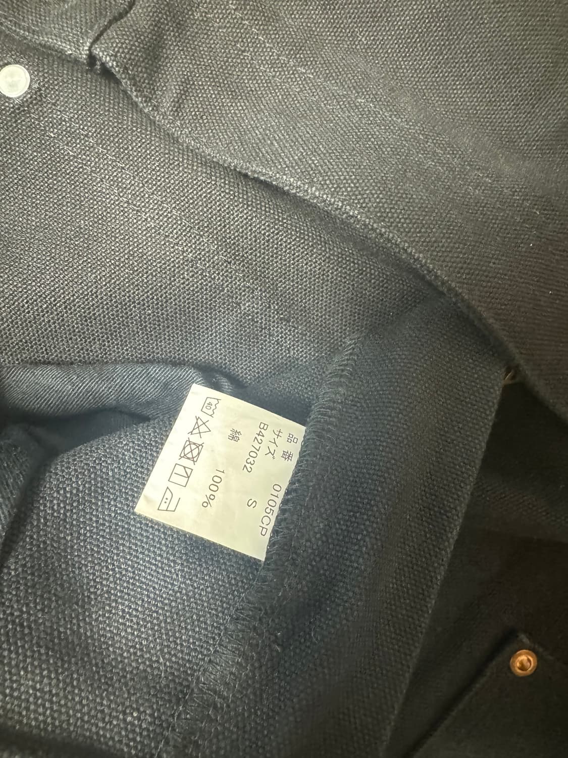 풀카운트 0105 더블니 카펜터 상품이미지3