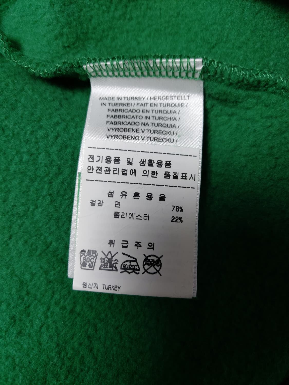 GANT 컬러락업후디(XL)

 상품이미지6