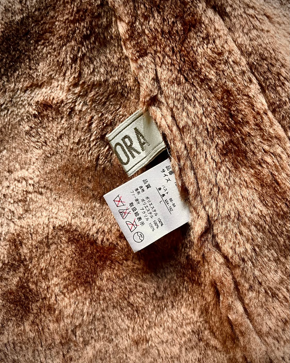 90-00s AURORA Japan Faux Leather Fur JK 상품이미지8