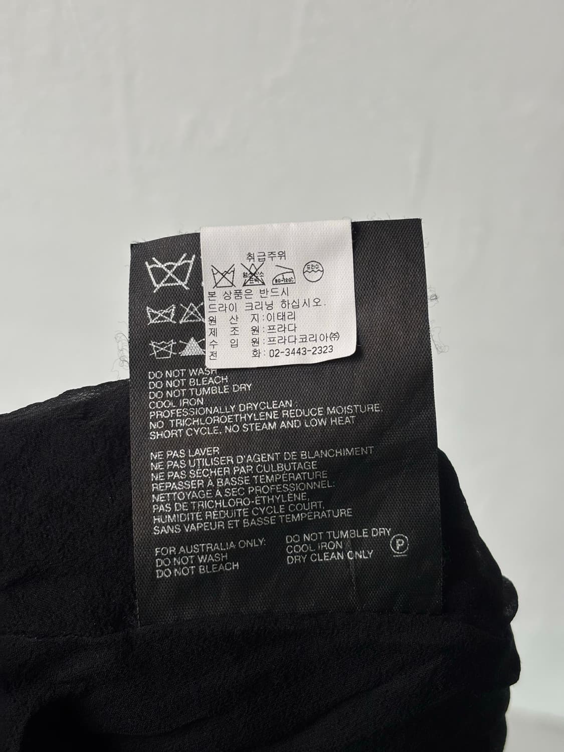 프라다 스커트 상품이미지10