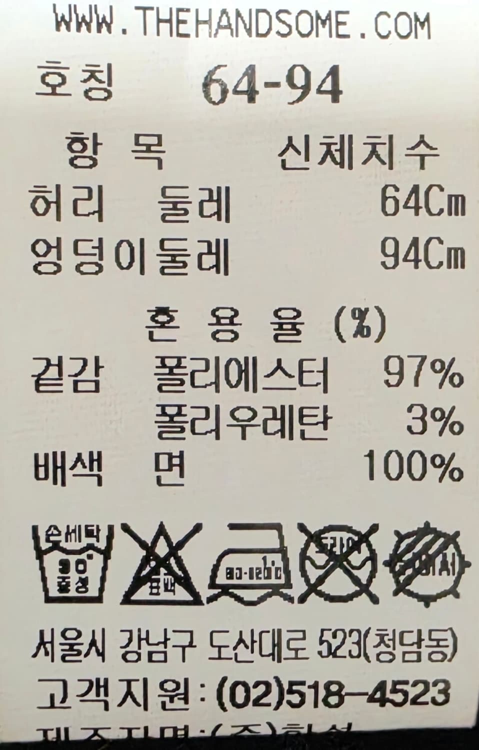 타임 팬츠 64 상품이미지4