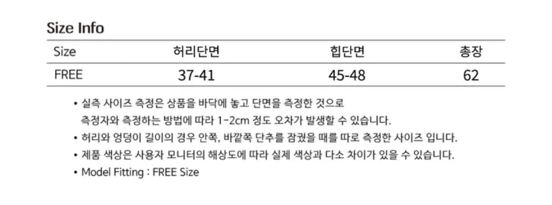 Oafish layered check pleats wrap skirt 상품이미지3