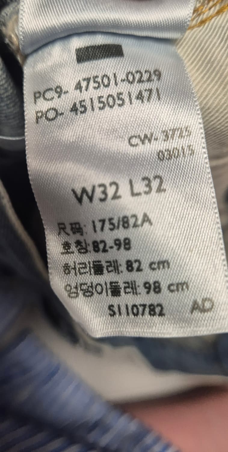 리바이스 LVC 1947 501 - 0029 진 MALETA 32x32 상품이미지5