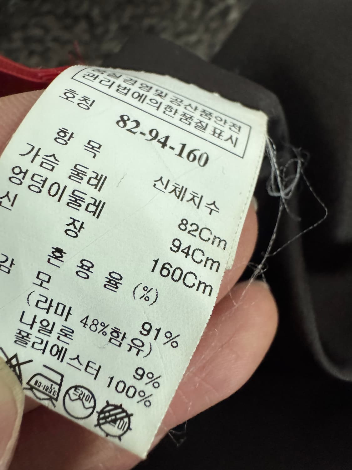 여성 한섬 마인 Mine 라마 울 코트 상품이미지4