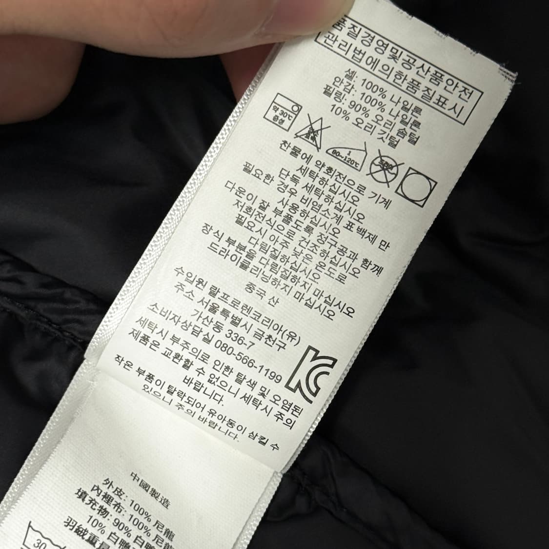 매장 구매) 폴로 덕 다운 경량패딩 블랙 상품이미지3