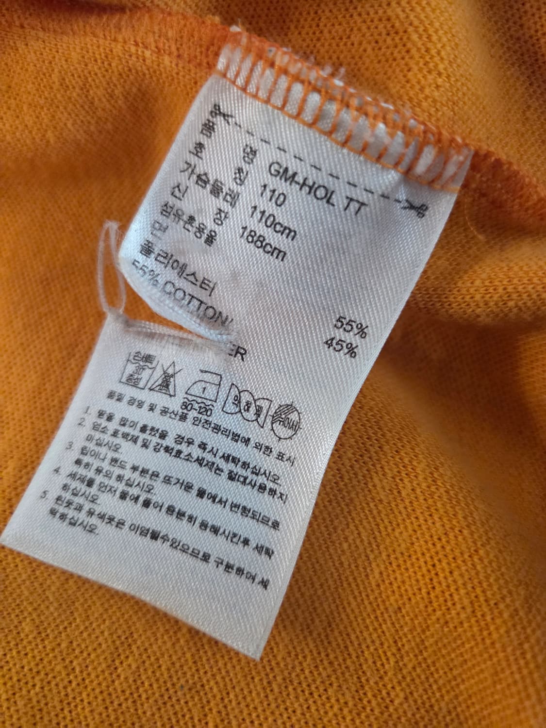 아디다스 유로파커스텀 1974네덜란드블랙라인 복각오렌지트랙탑져지1 10 상품이미지3