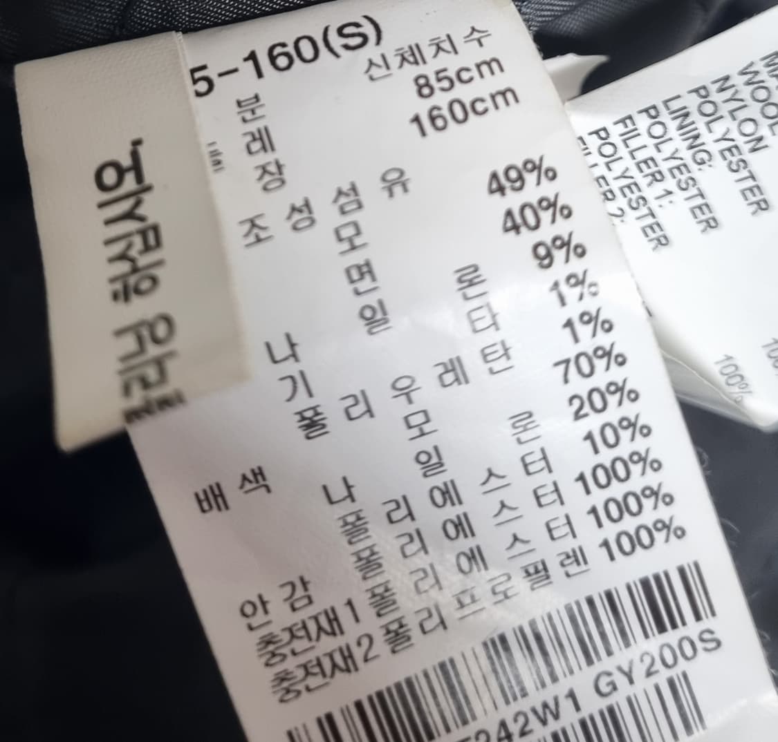 오버핏 S ) 써스데이아일랜드 그레이 체크 울혼방 코트 상품이미지4