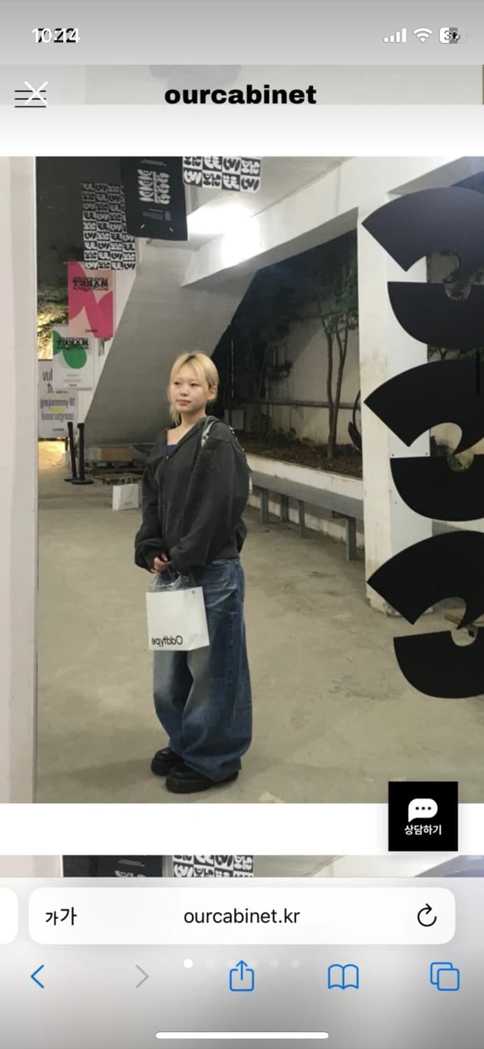 아워캐비넷 boy denim 흑청 s 상품이미지1