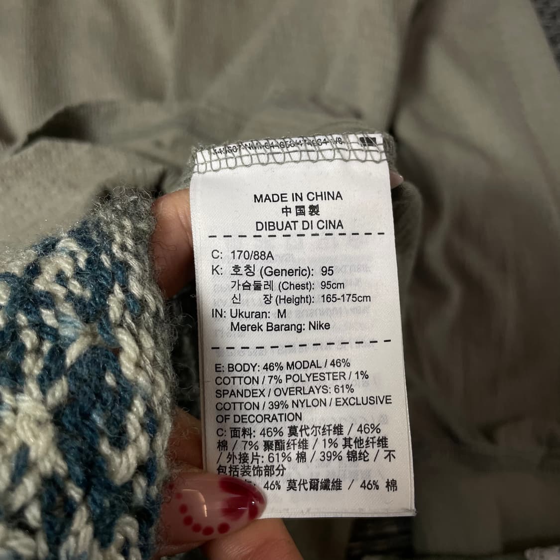 나이키 연카키 AF-1 어깨패치 롱슬리브 M 상품이미지5