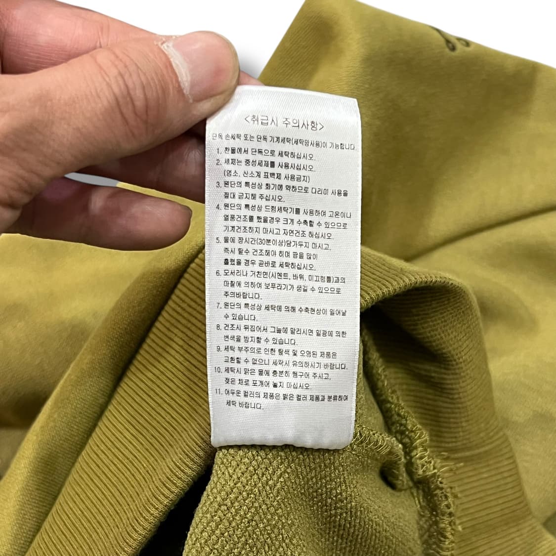  에드하디 자수 맨투맨 y14133 상품이미지9