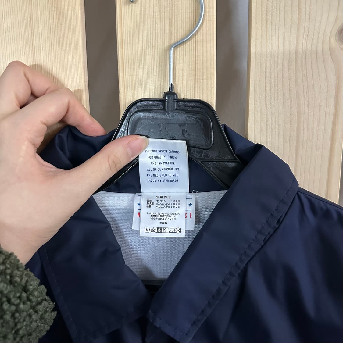 (M) 마제스틱 뉴욕양키스 네이비 코치자켓 상품이미지5