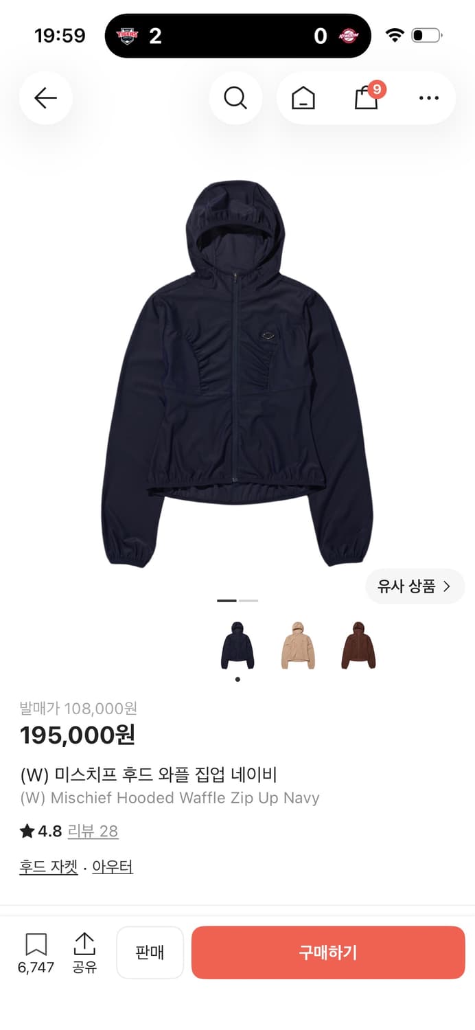 미스치프 후드 와플 집업 네이비 M 상품이미지1