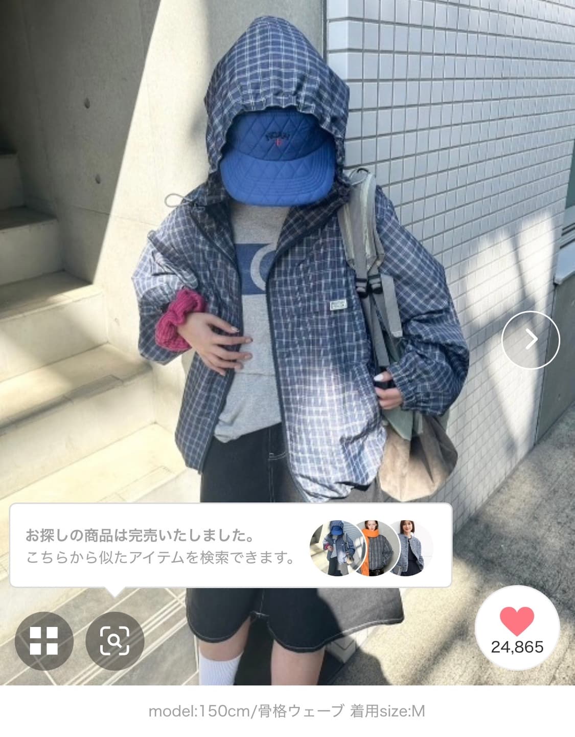 일본 체크 블루종 바람막이 nemne store 상품이미지1