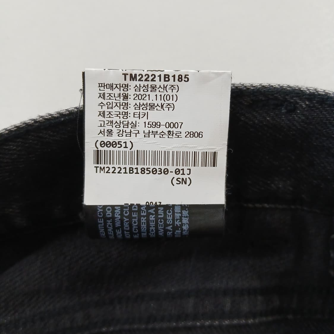 Theory 블랙 워싱 데님 팬츠 상품이미지9
