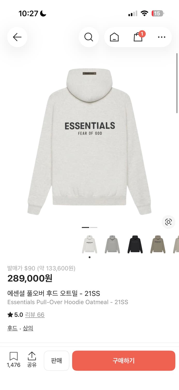 에센셜 풀오버 후드 오트밀 - 21SS 상품이미지1