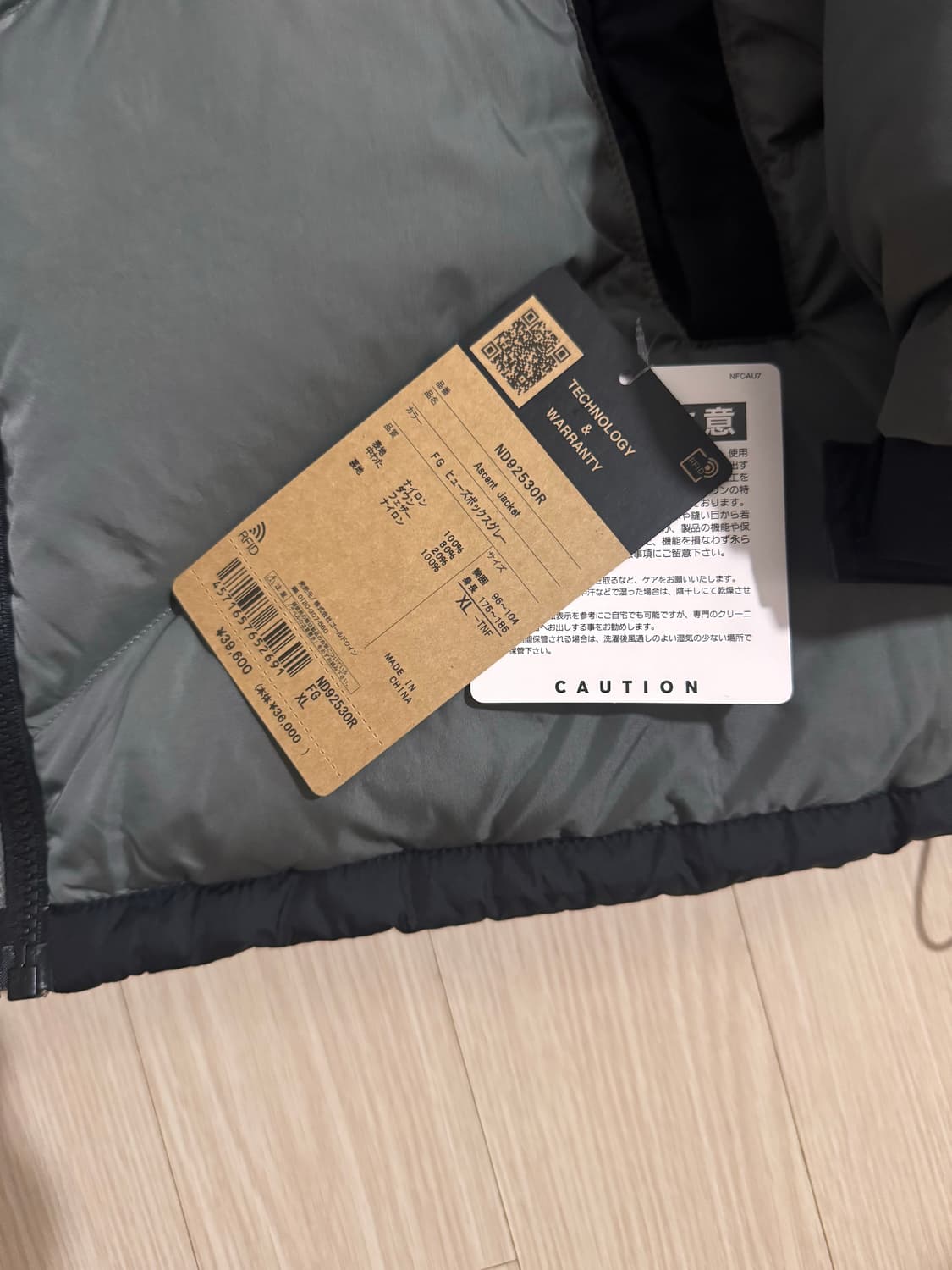 25fw 노스페이스 어센트 퓨즈박스 그레이 xl 상품이미지5