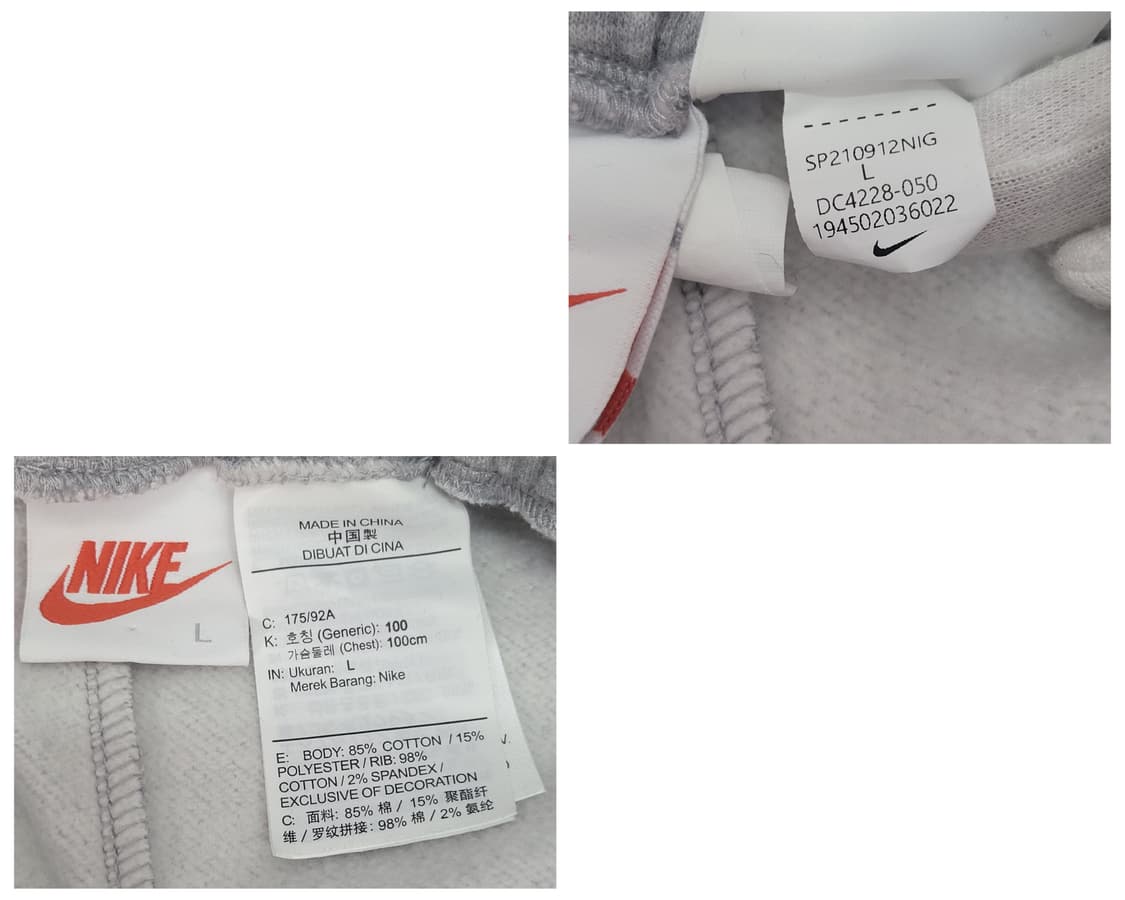 나이키 X 스투시 플리스 기모 팬츠 바지 헤더 100사이즈 새상품급 상품이미지10