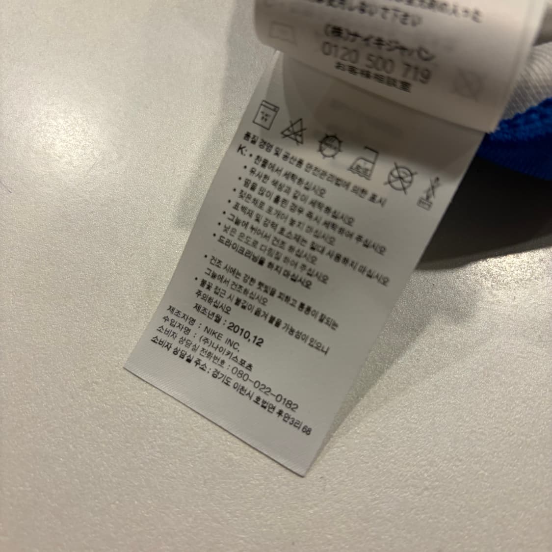 [L] 10s 나이키 와이드 파란색 트랙 팬츠 바지 B359 상품이미지8