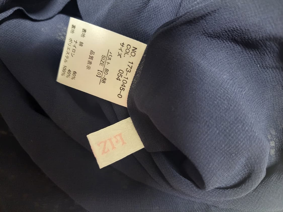 새상품급처!리즈리사 레이스 공주블라우스티 양산형 지뢰계 로리타룩 히메갸루 상품이미지5