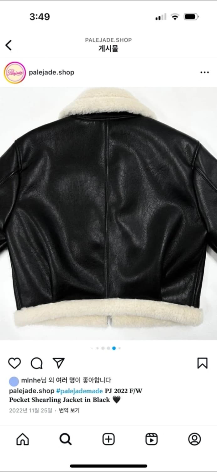 페일제이드 포켓 시어링 무스탕 상품이미지7