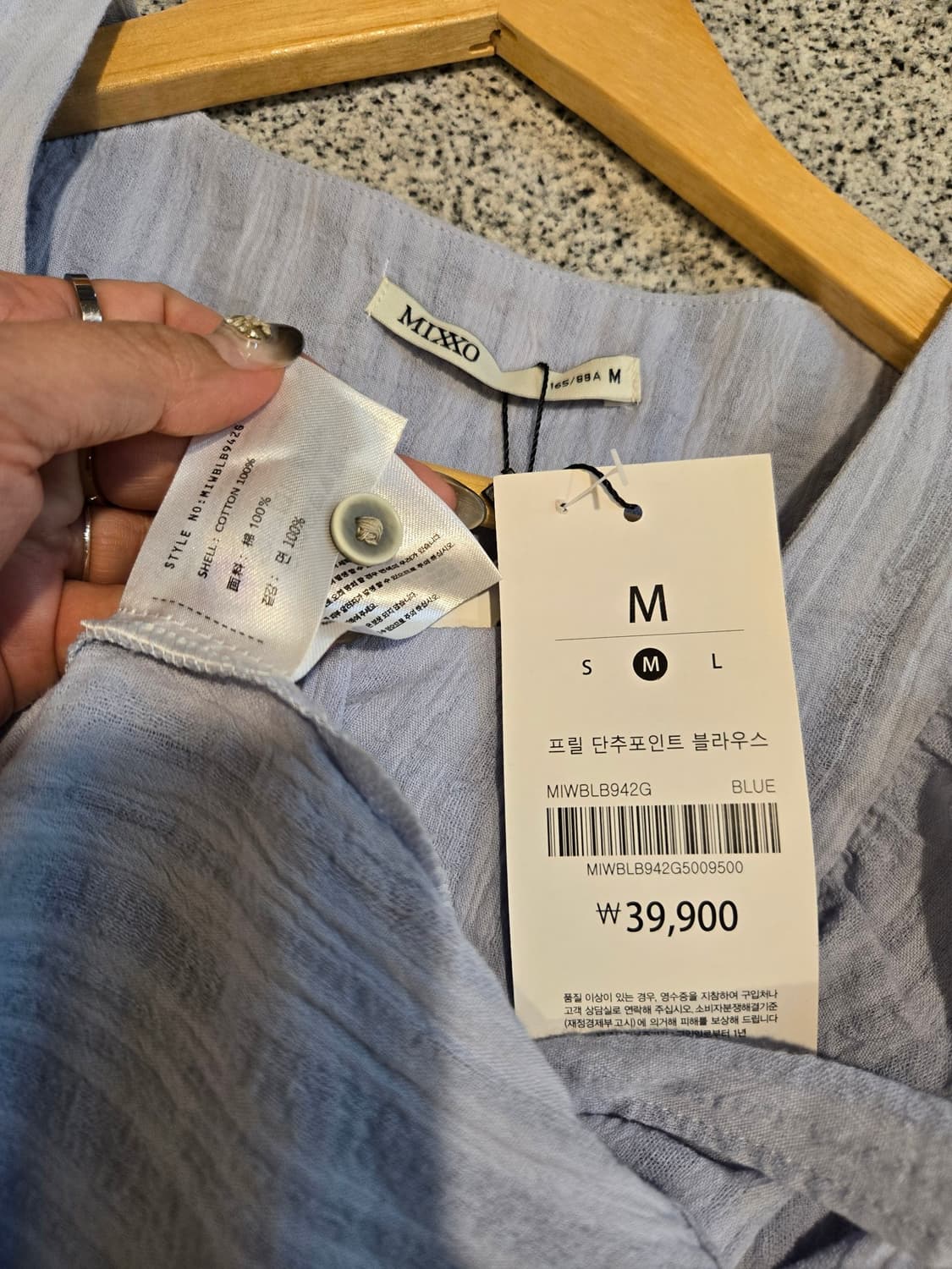 미쏘 여성 블라우스 여름 블라우스 새상품 M 상품이미지6