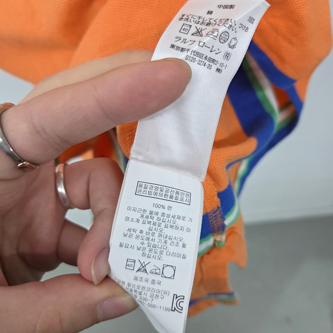 폴로 스트라이프 반팔 카라티 오렌지 남XL 상품이미지6