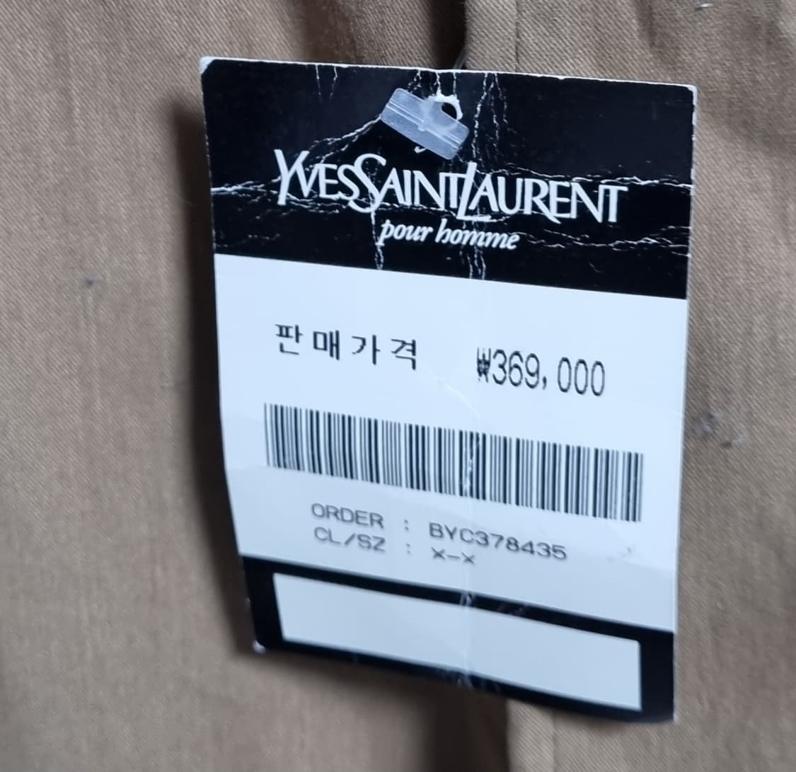 새상품) 실측 L (100) 입생로랑 빈티지 다크베이지 코트 데드스탁 상품이미지3