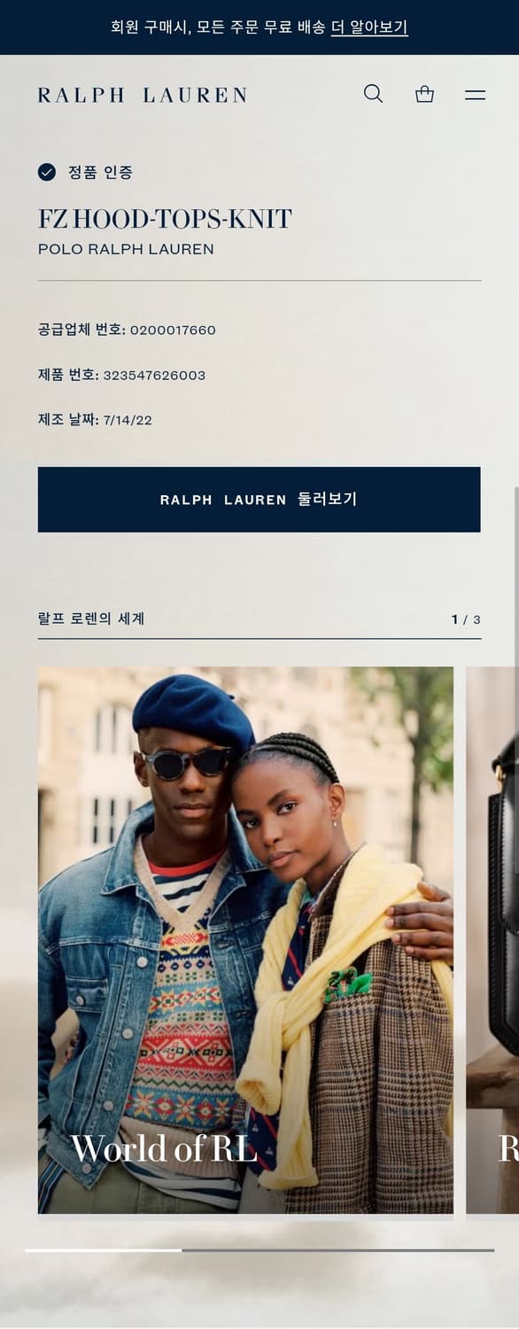 폴로랄프로렌 레드 포니 자수 기모 후드집업  상품이미지9